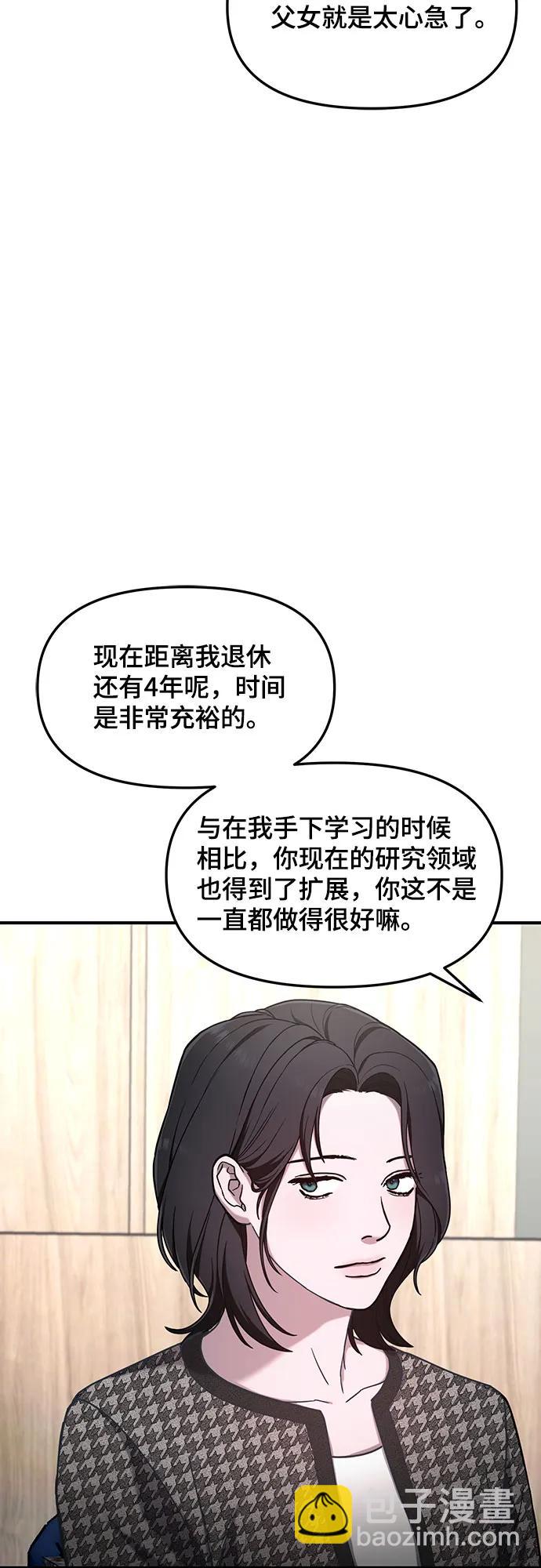 第88话37