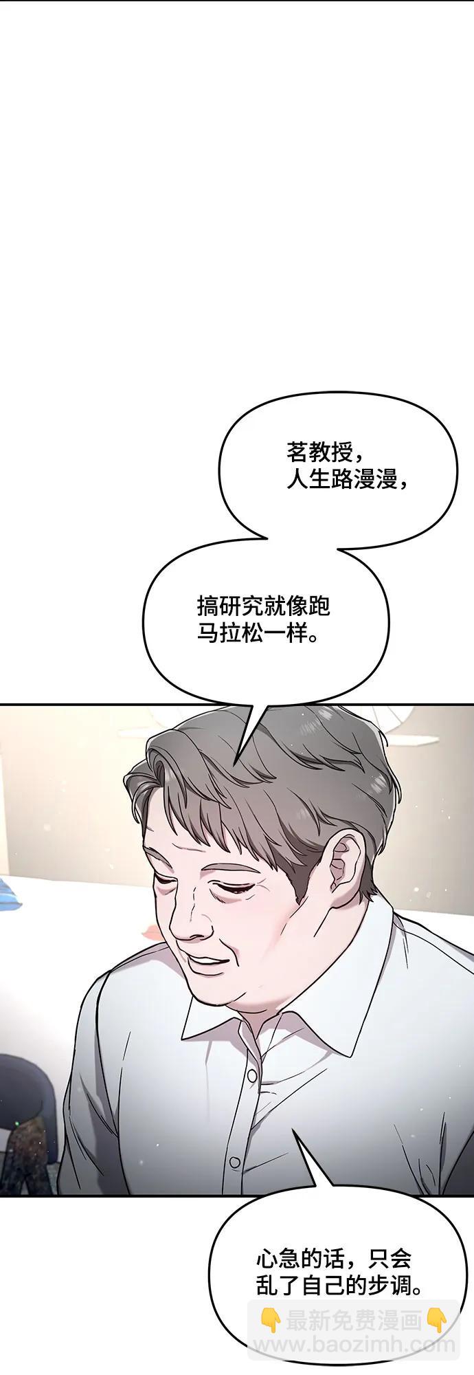 第88话38