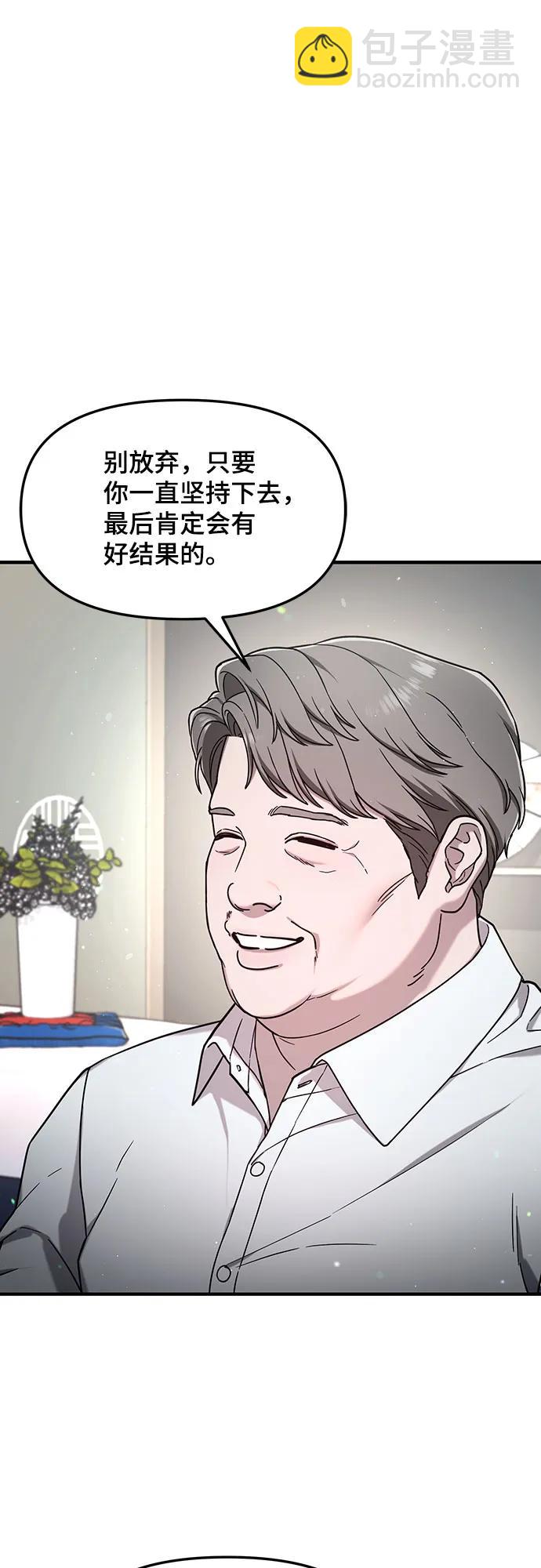 第88话39