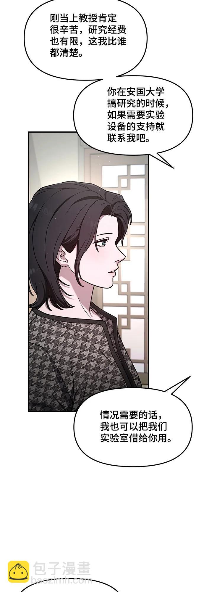 第88话40