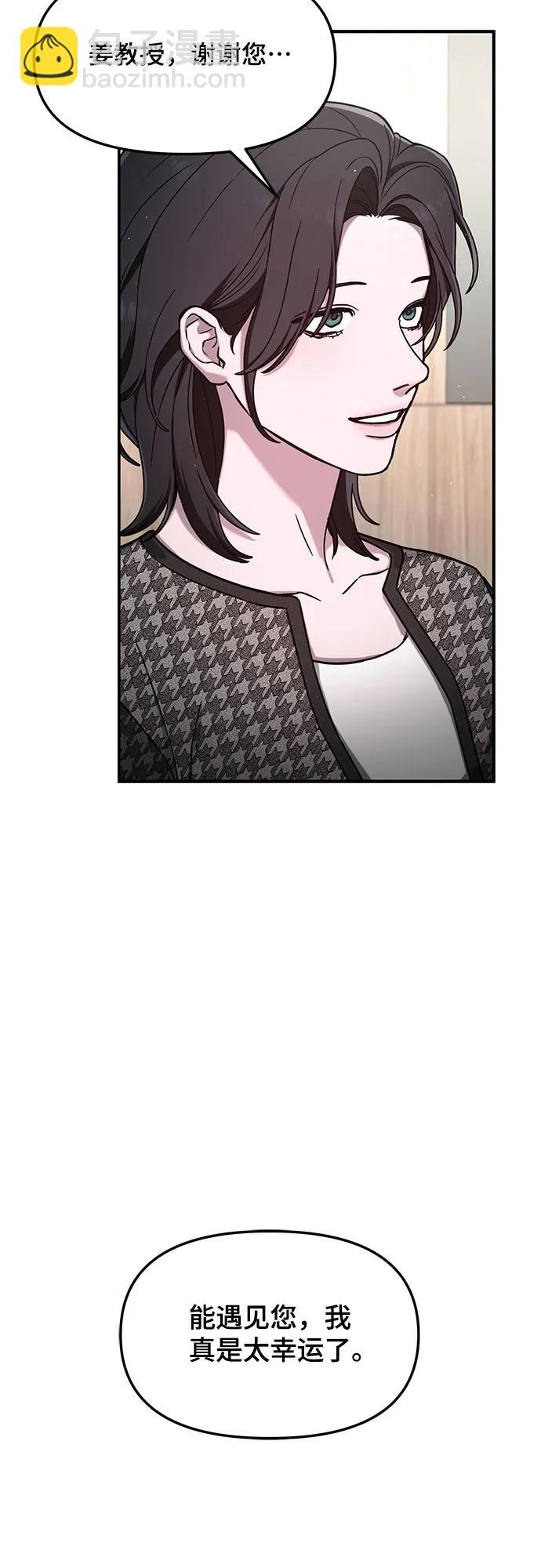 第88话41