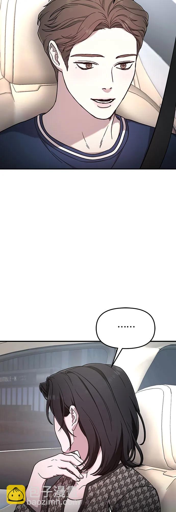 第88话44