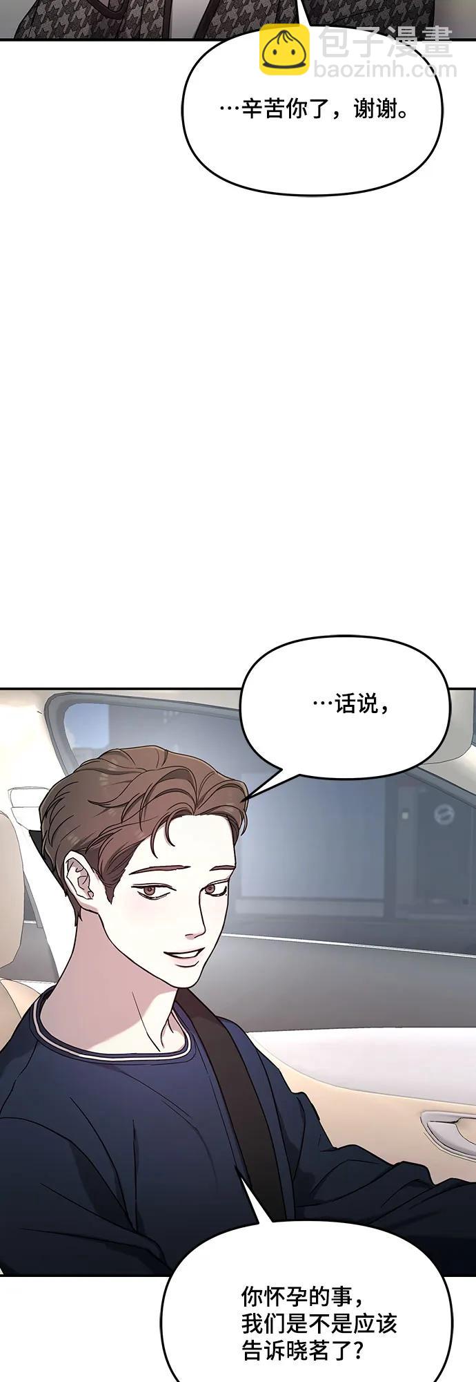 第88话45