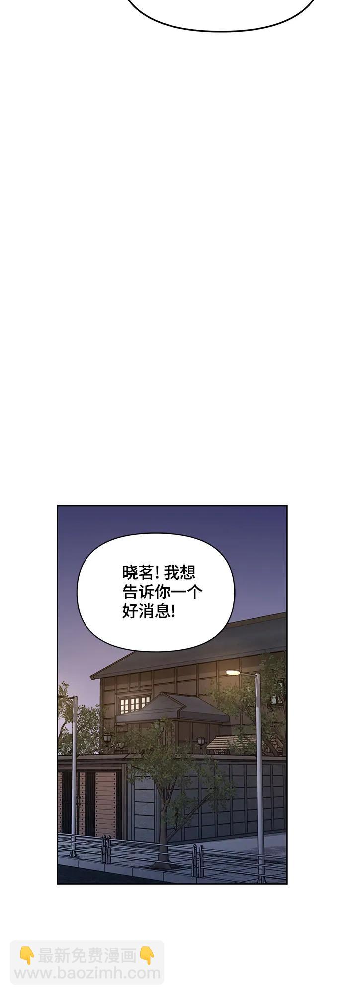 第88话46