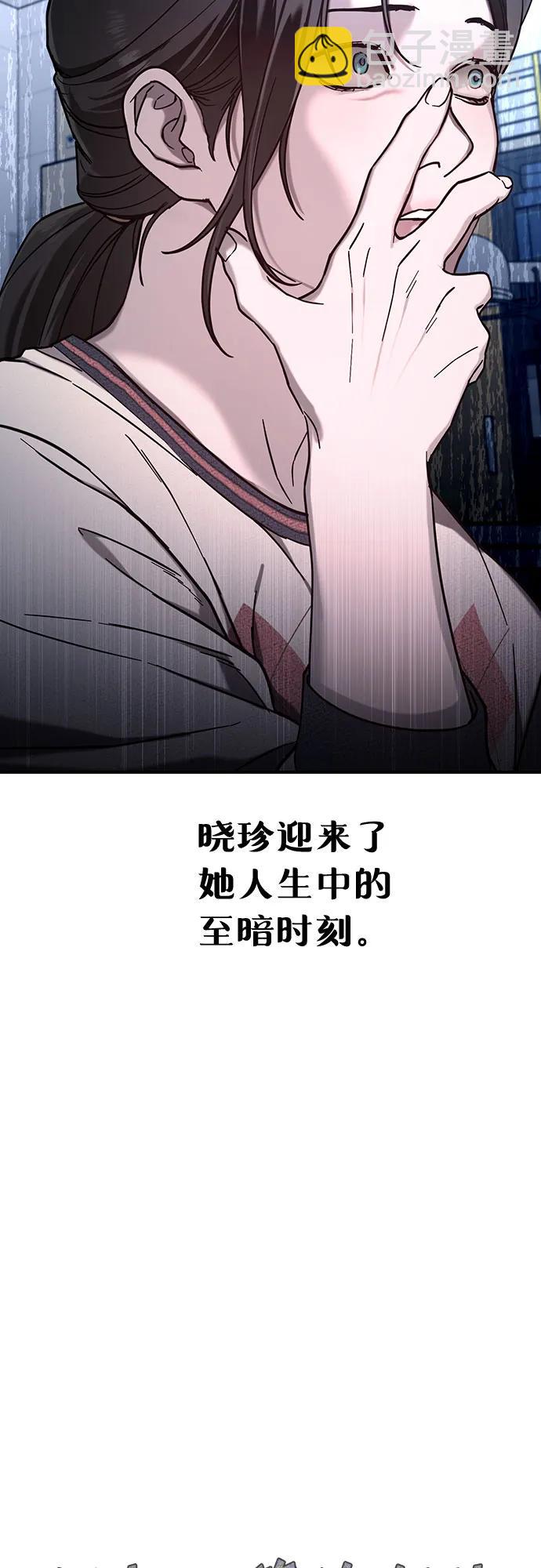 第88话5
