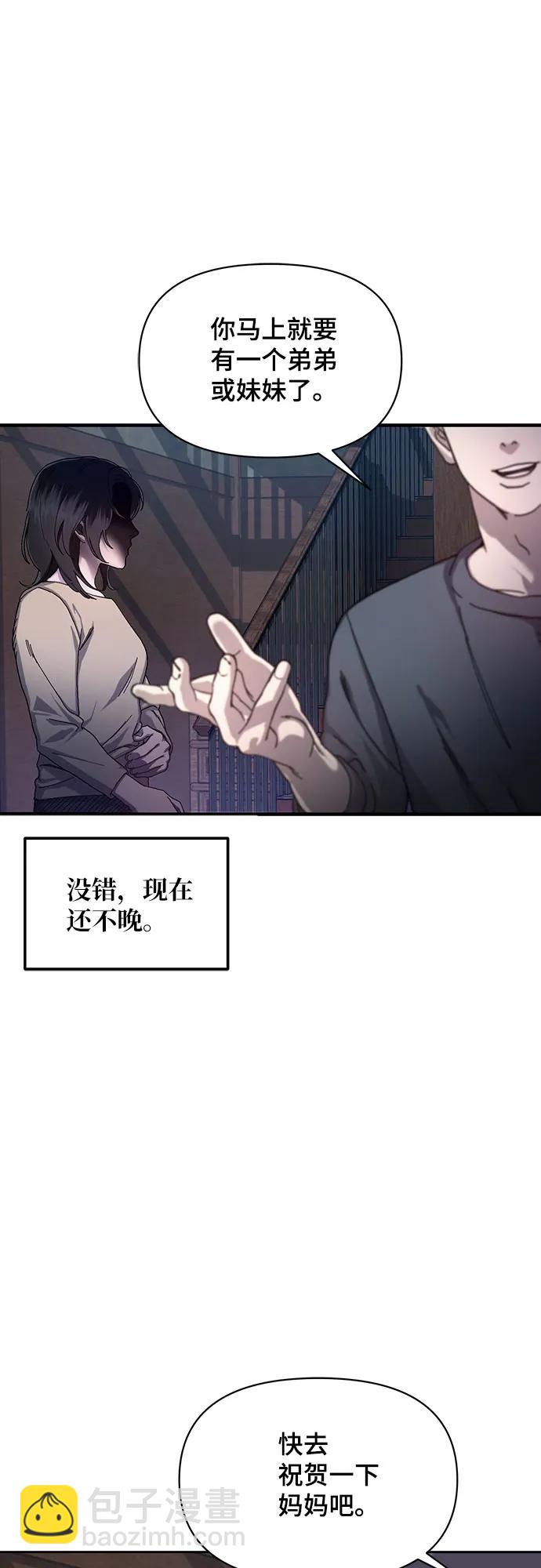 第88话51