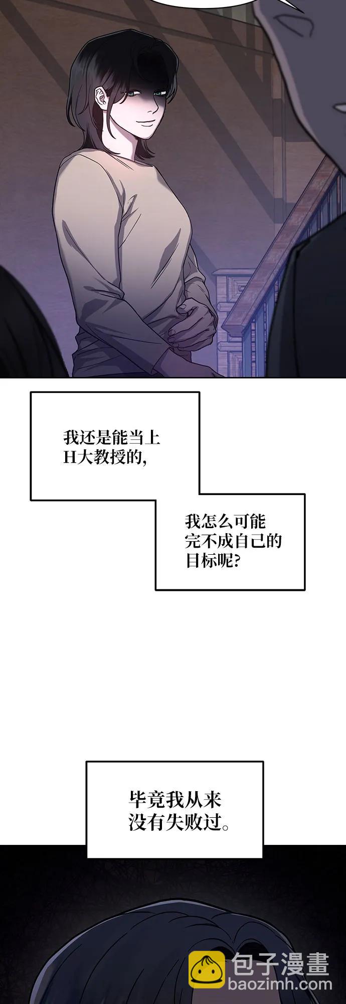 第88话52