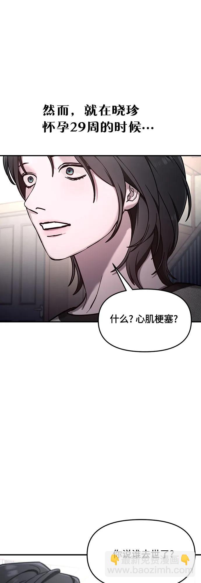 第88话54
