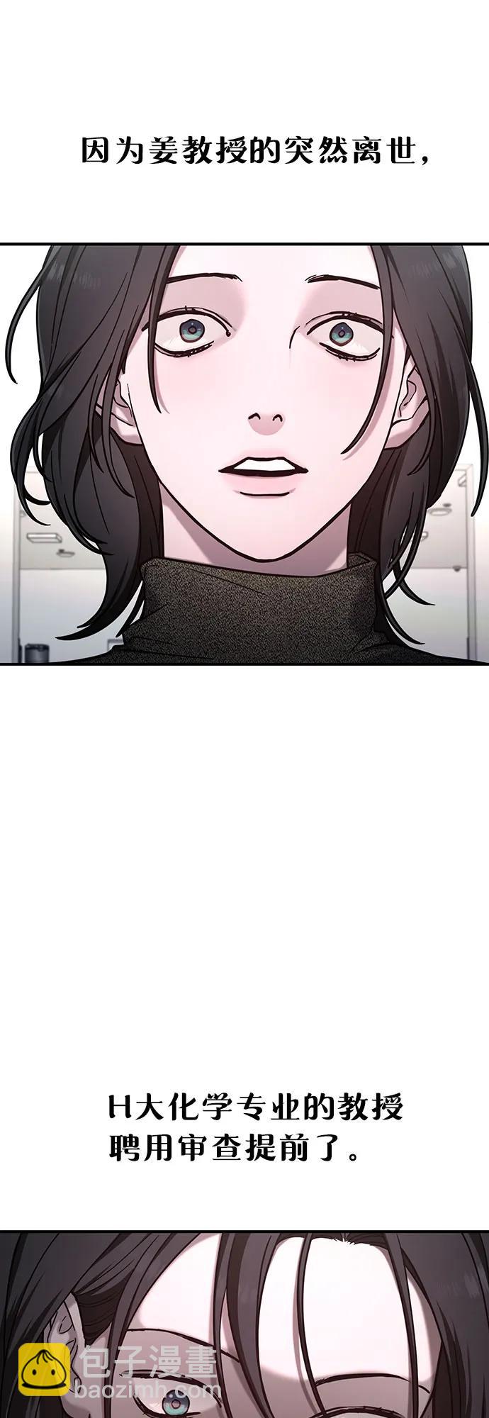 第88话59