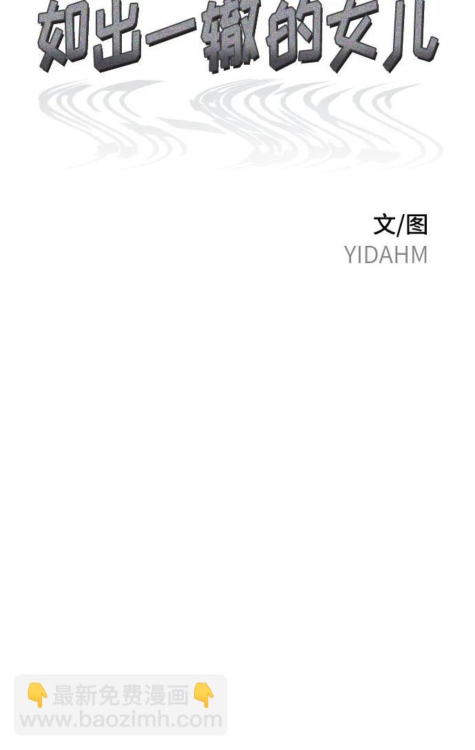 第88话6