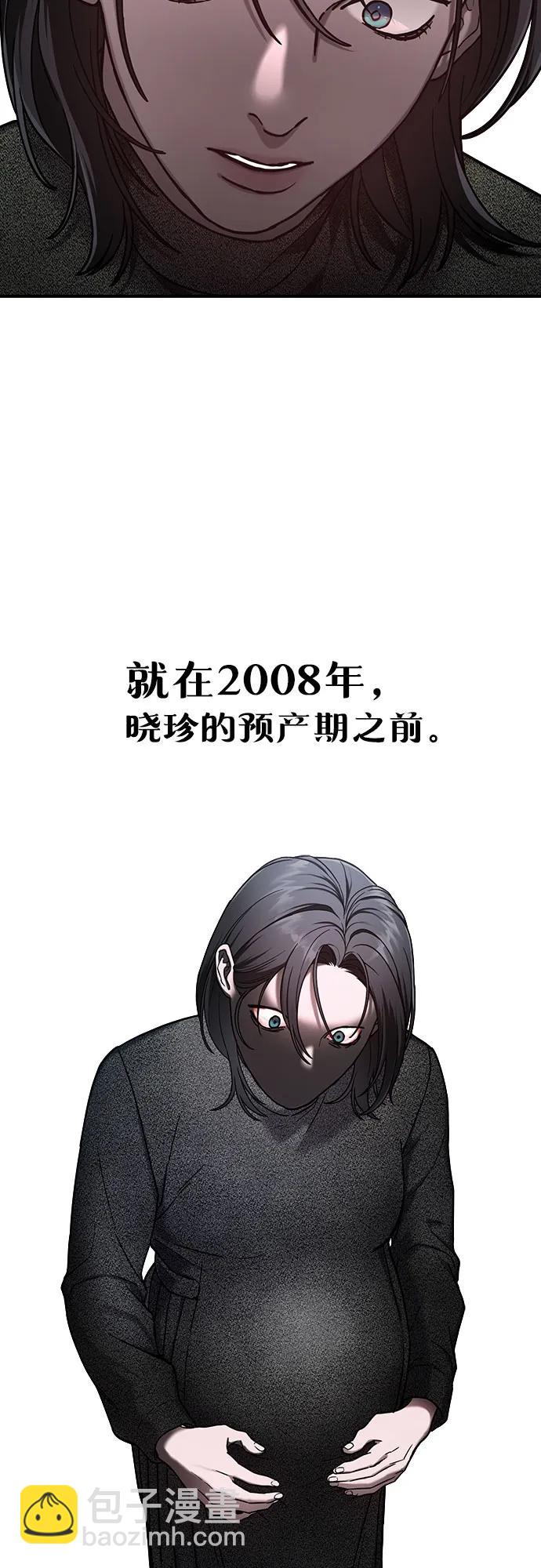 第88话60