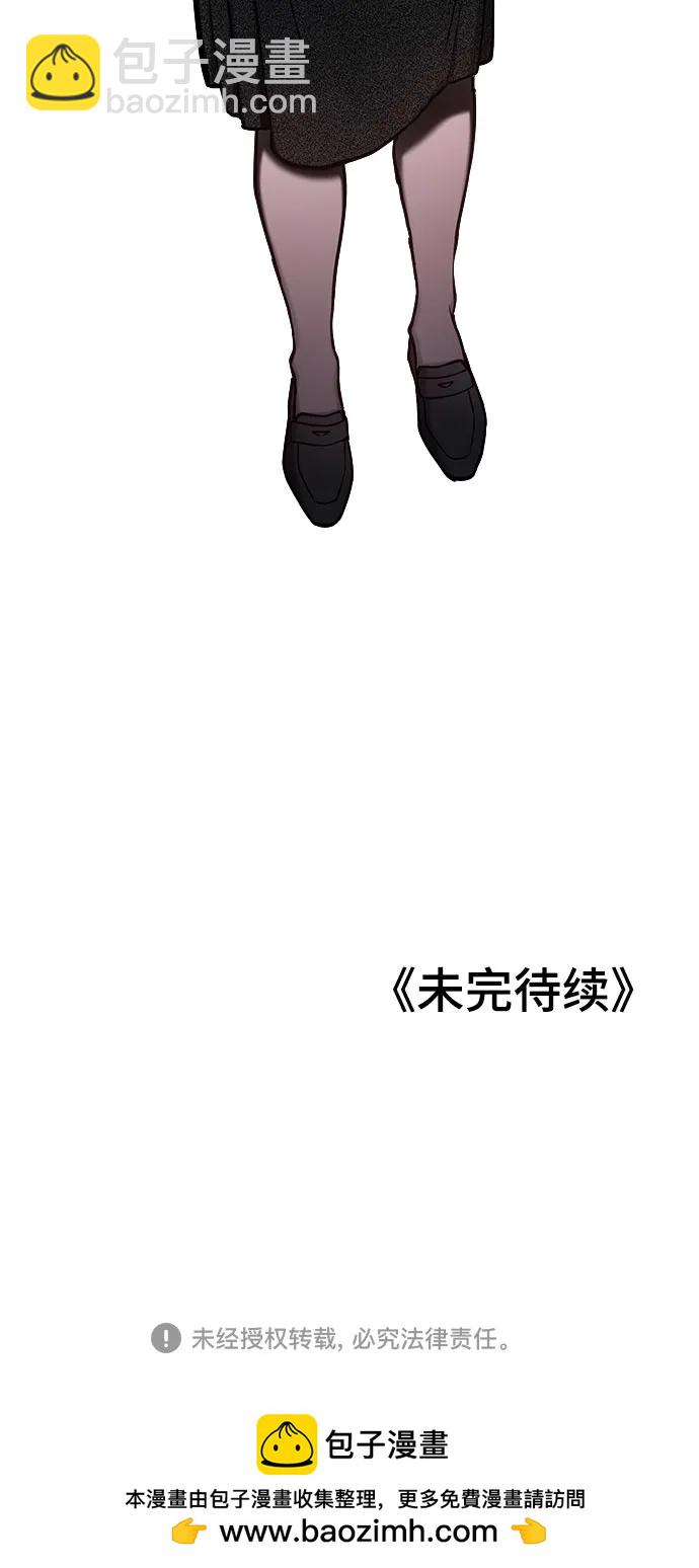 第88话61