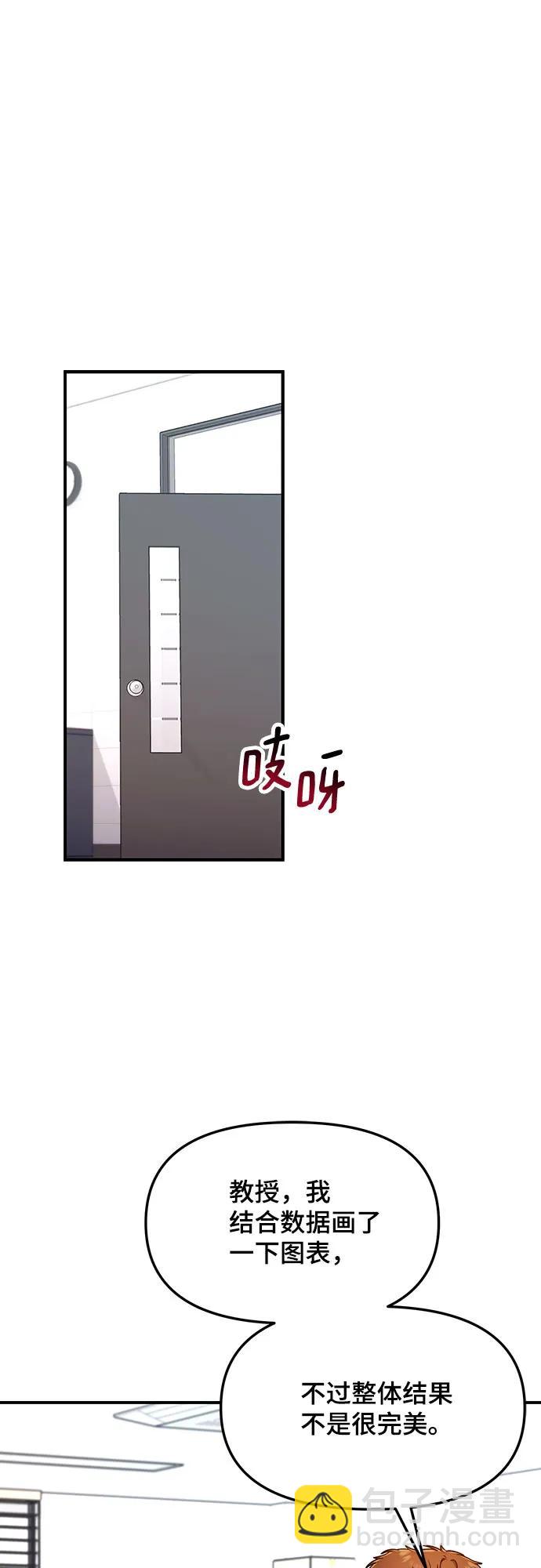 第88话7