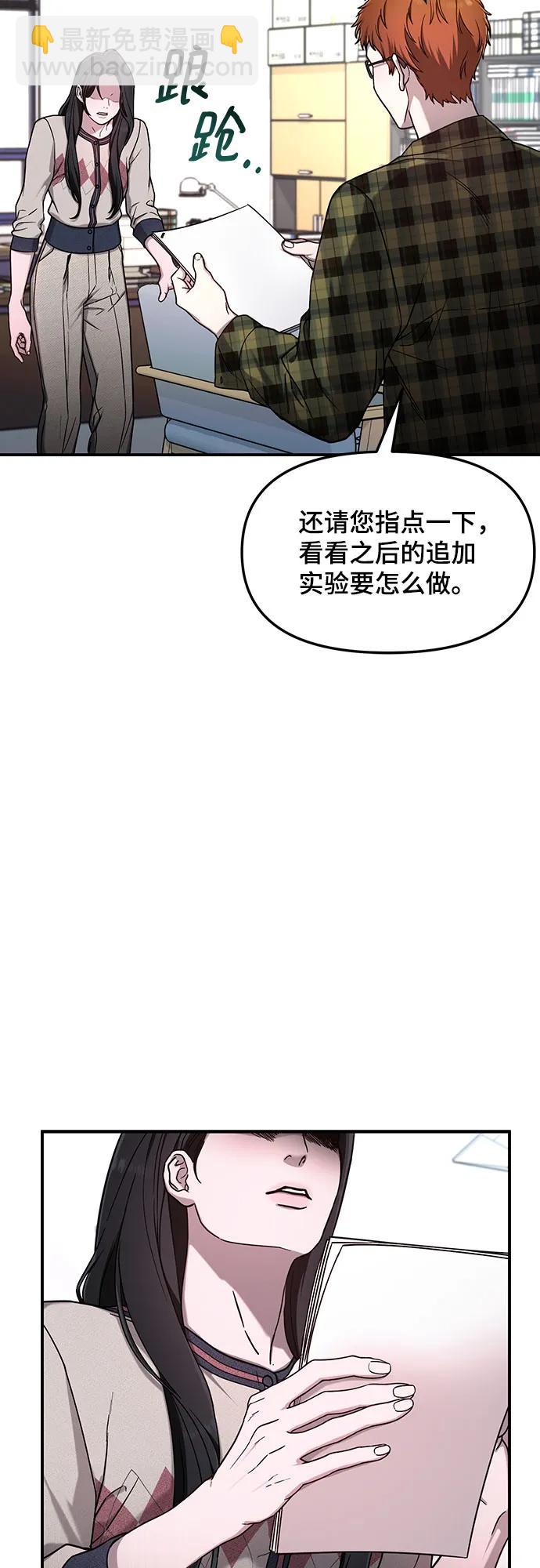 第88话8