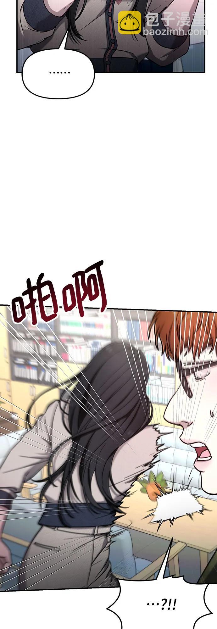 第88话9