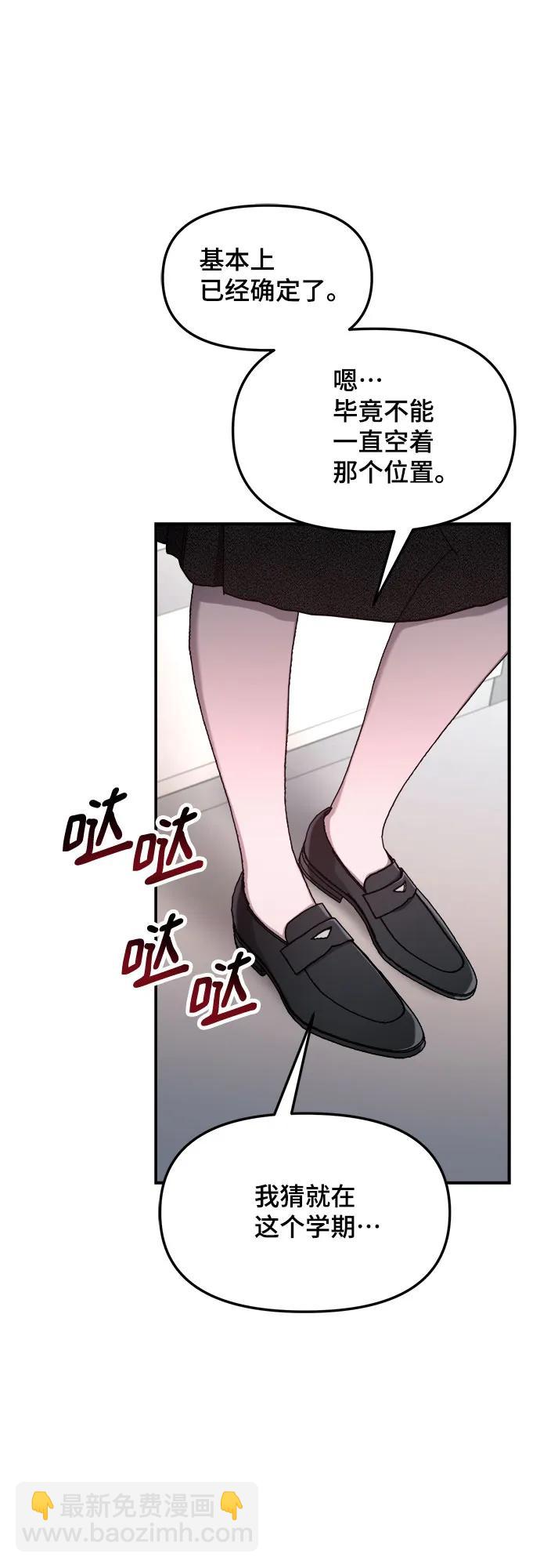 第89话17