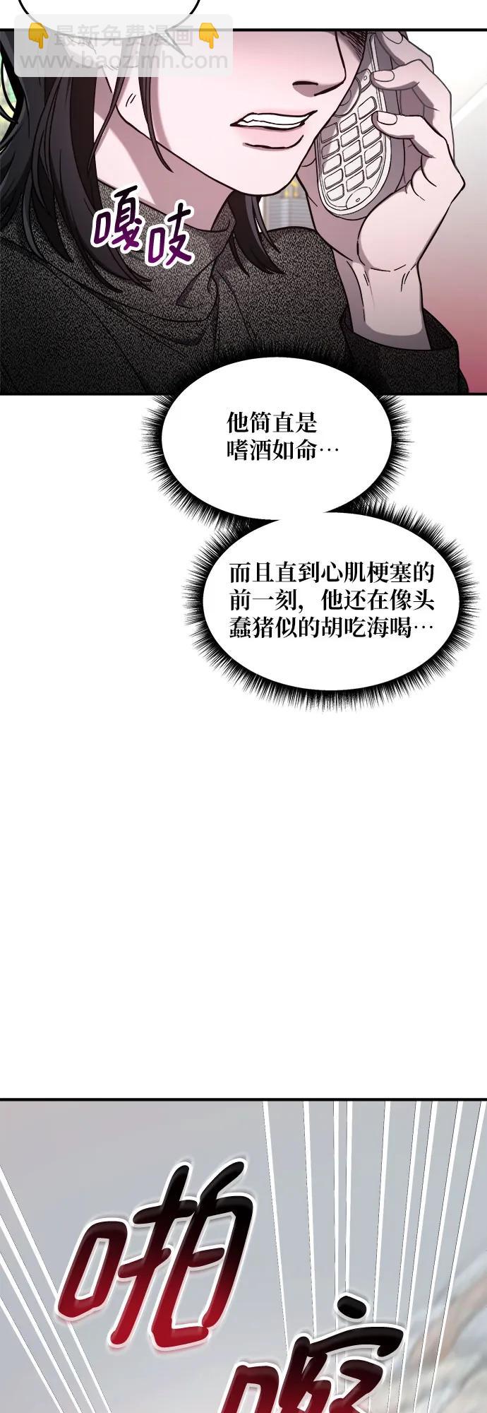 第89话19