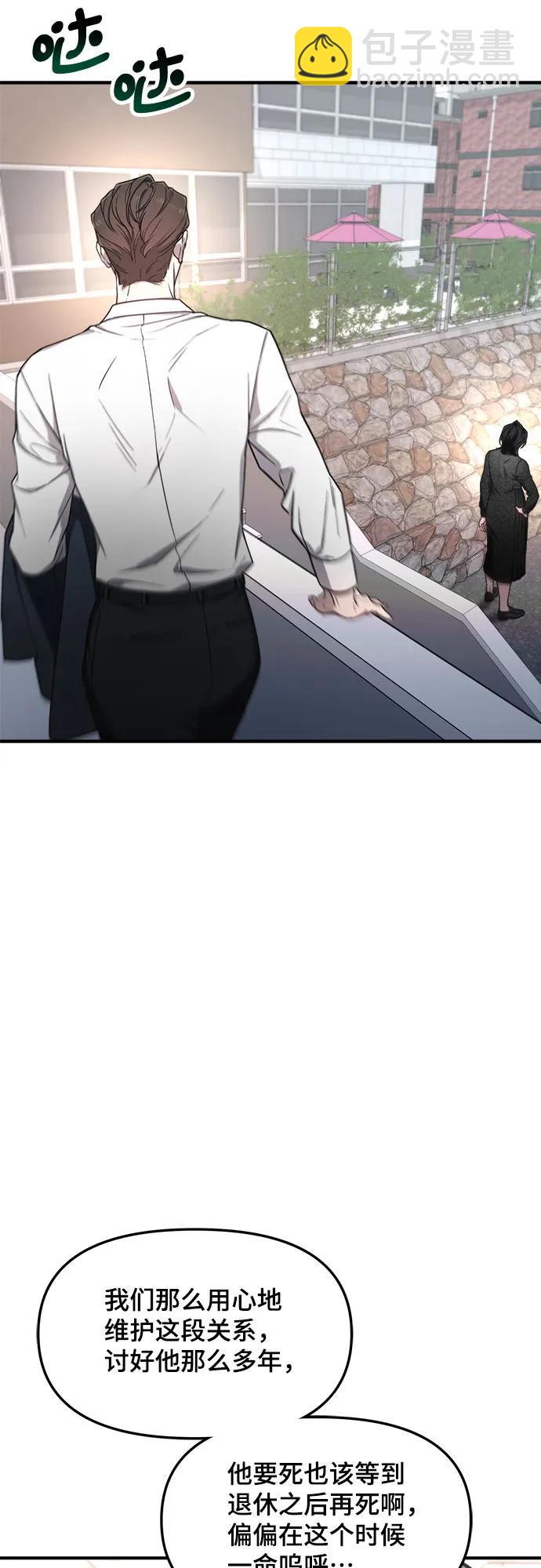 第89话22