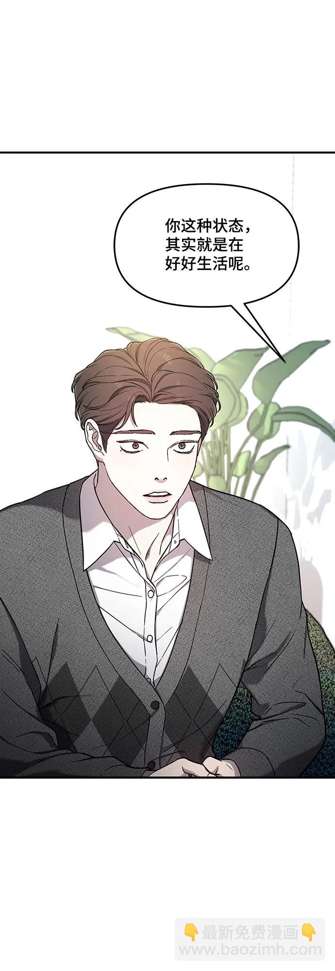 第89话31