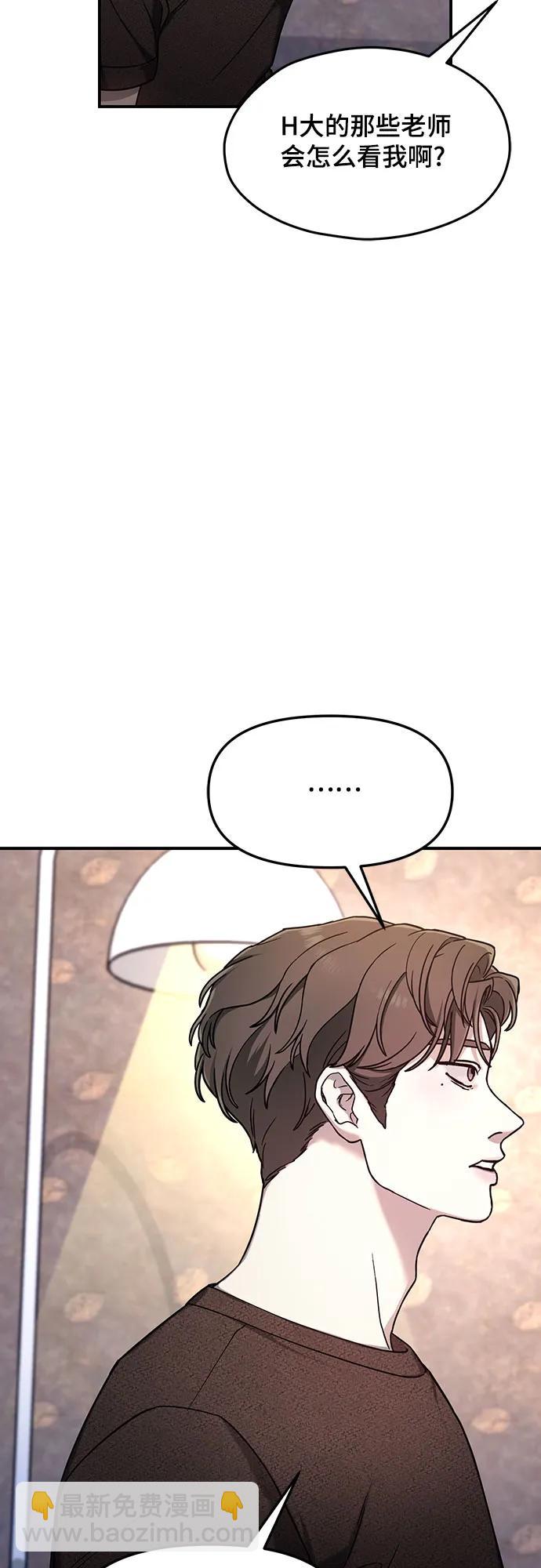 第89话42