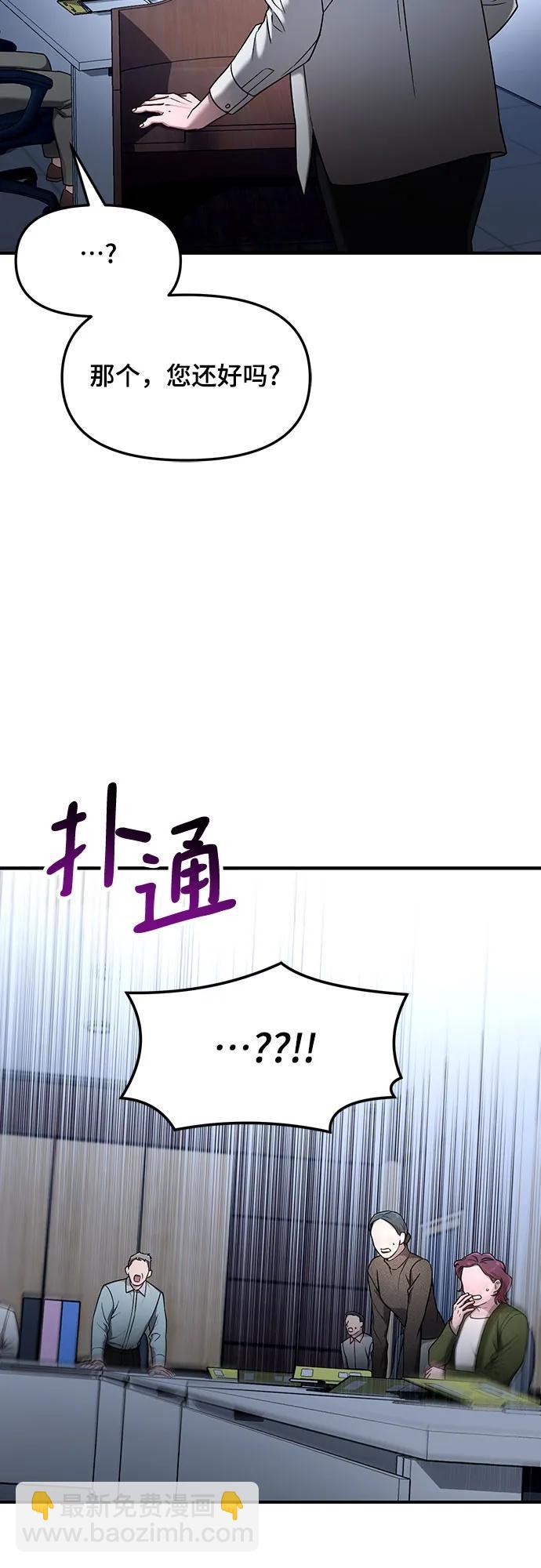 第89话48