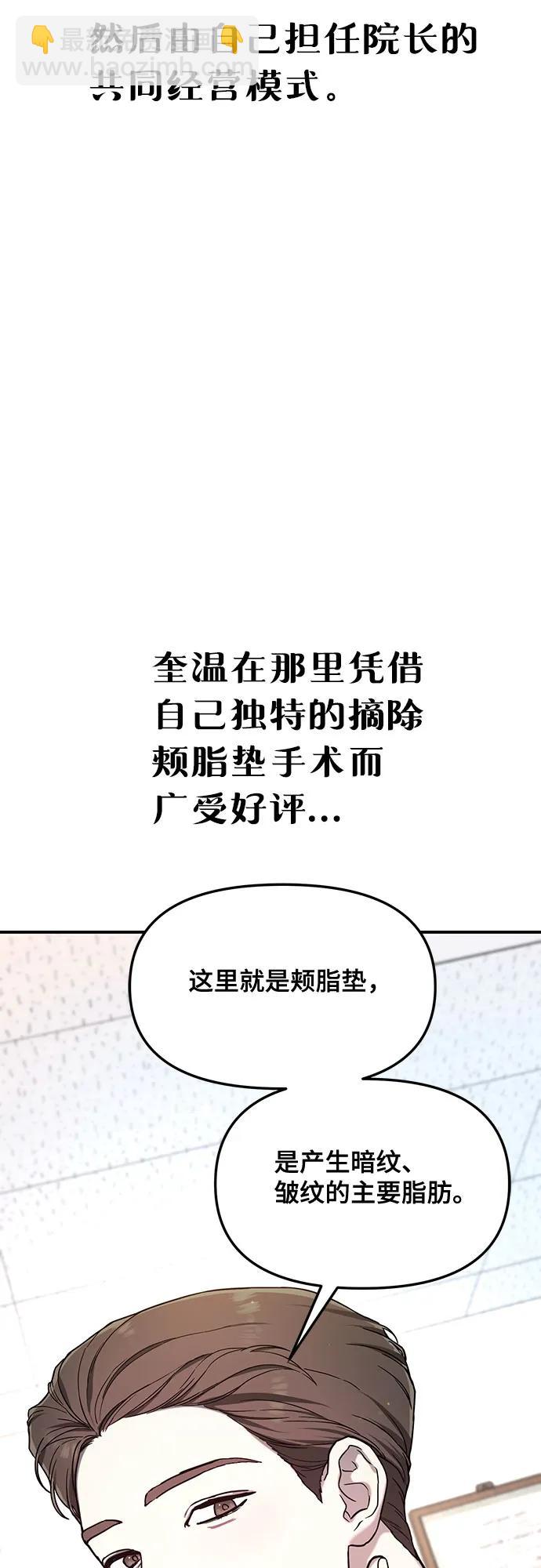 第90话13