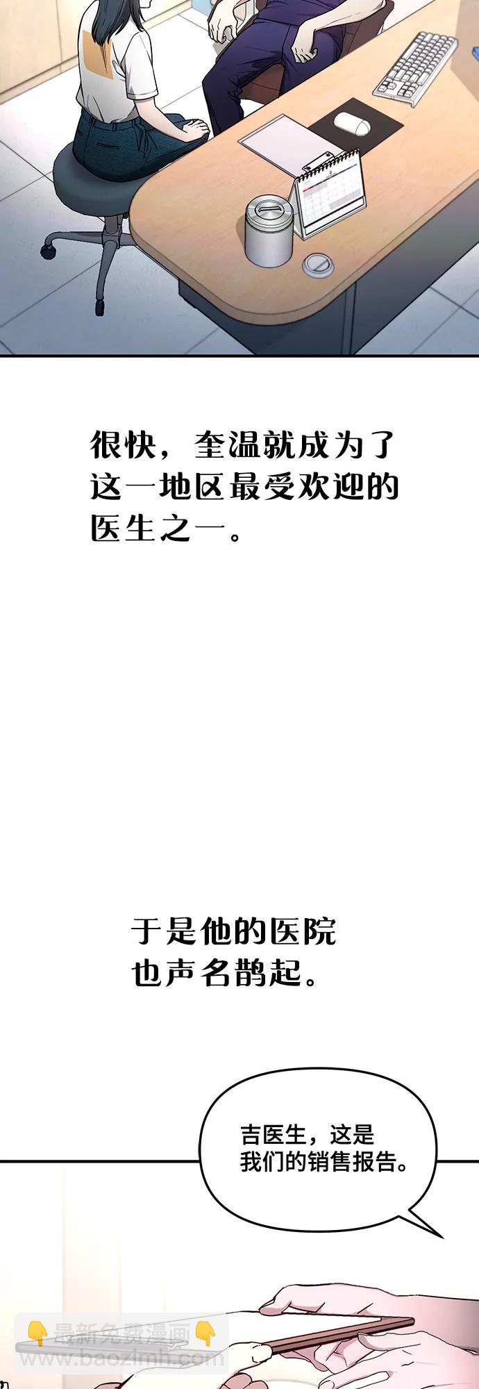 第90话15