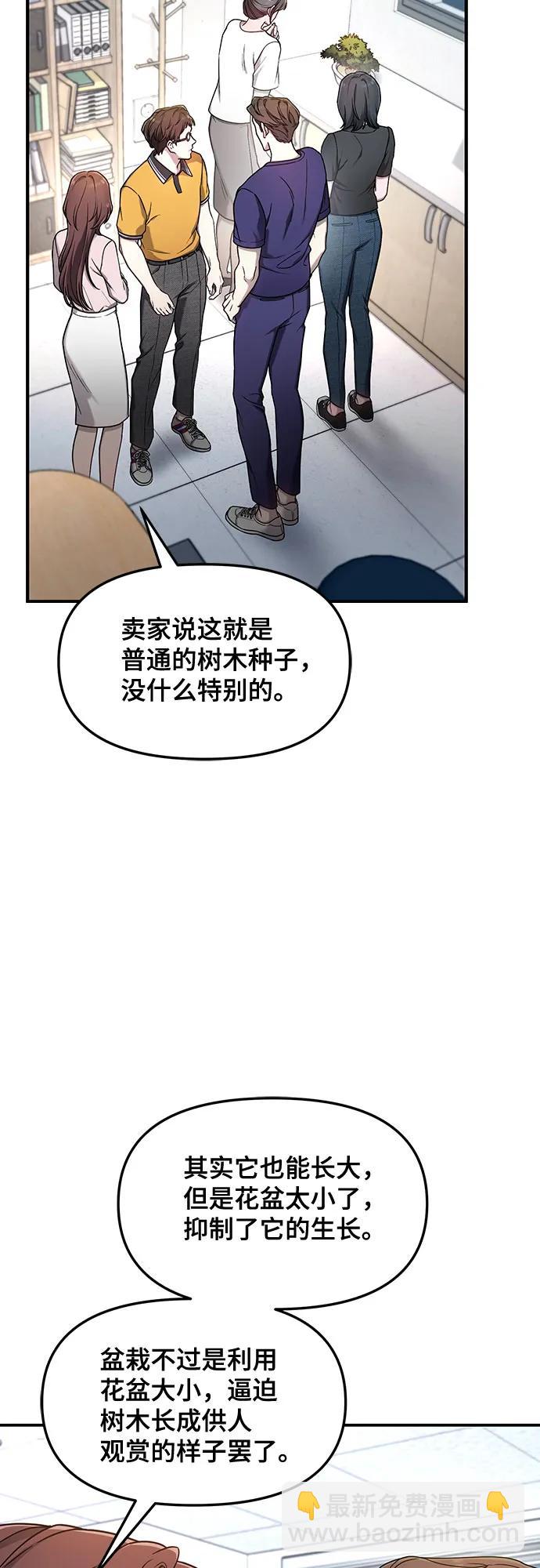 第90话24
