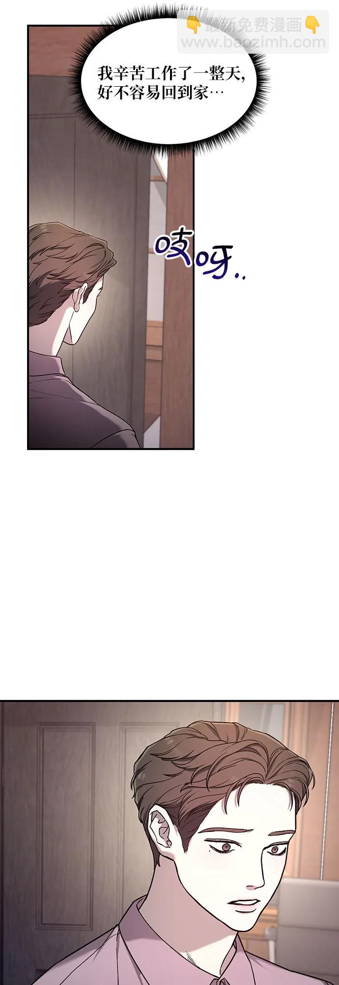 第90话45