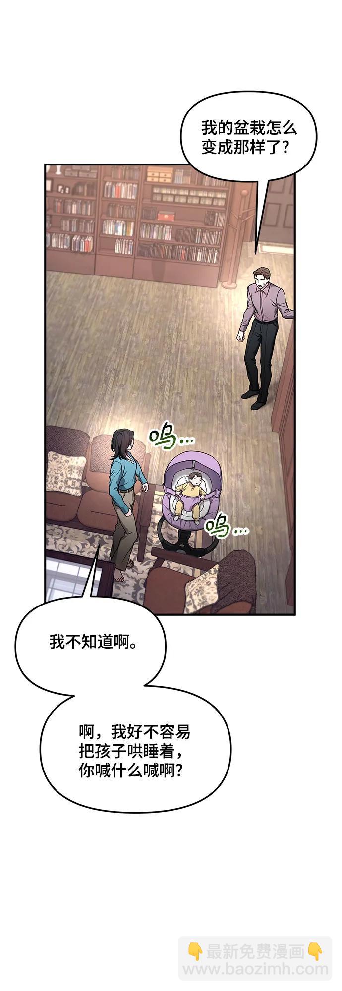 第90话48