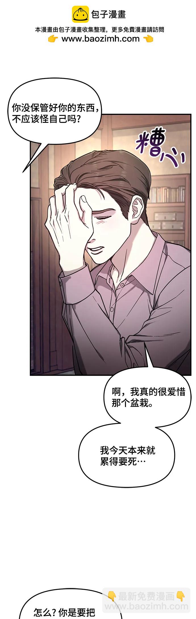 第90话53