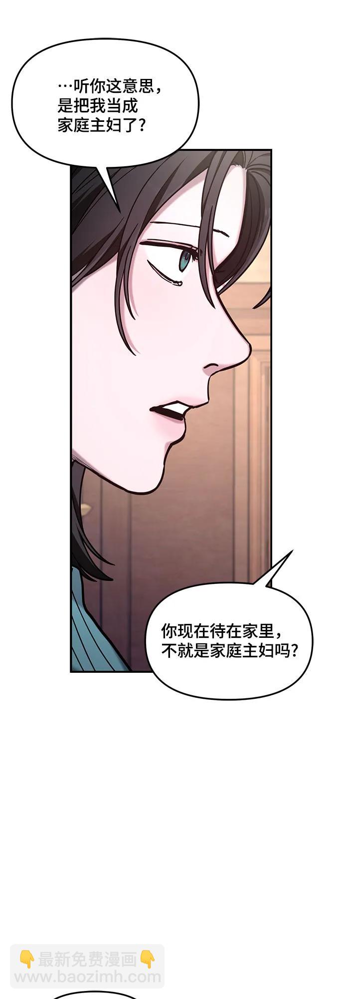 第90话55