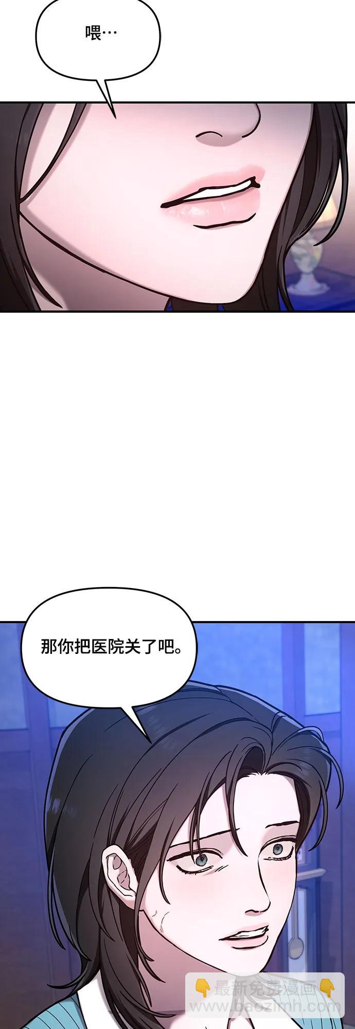 第90话56