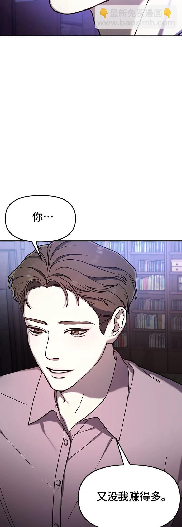 第90话58
