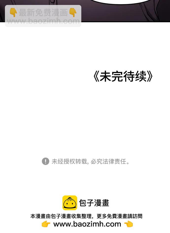 第90话59