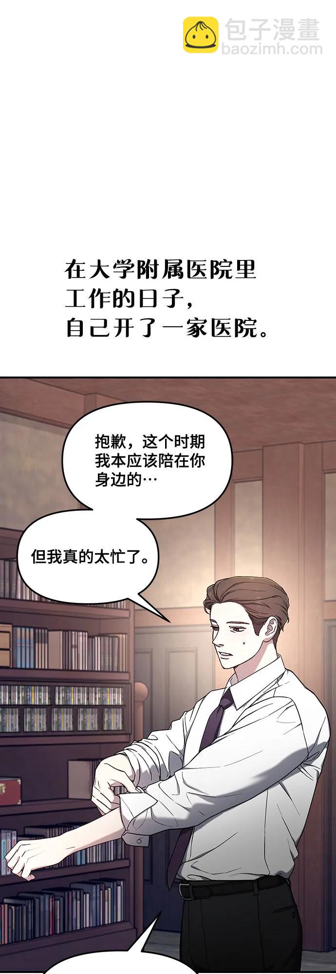 第90话8
