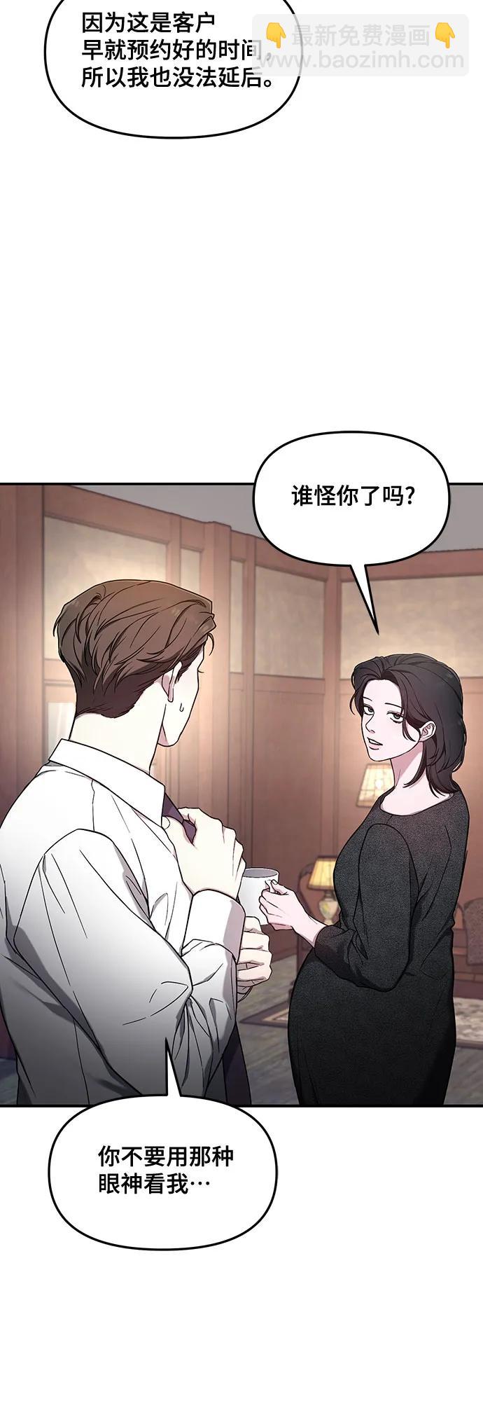 第90话9