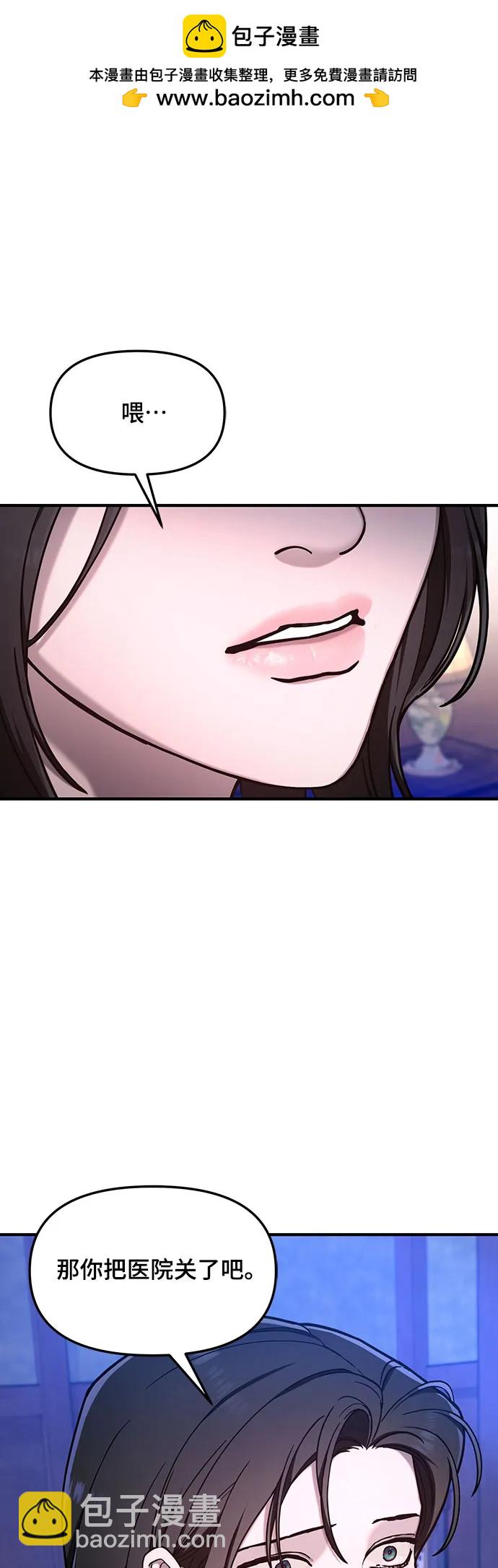 第91话1