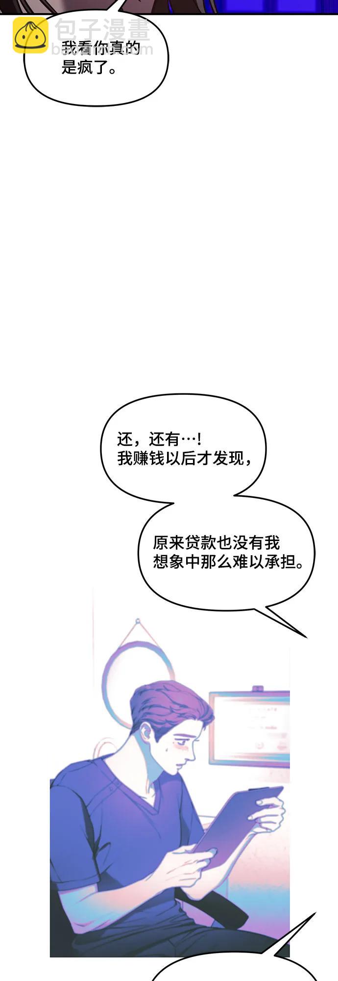 第91话12