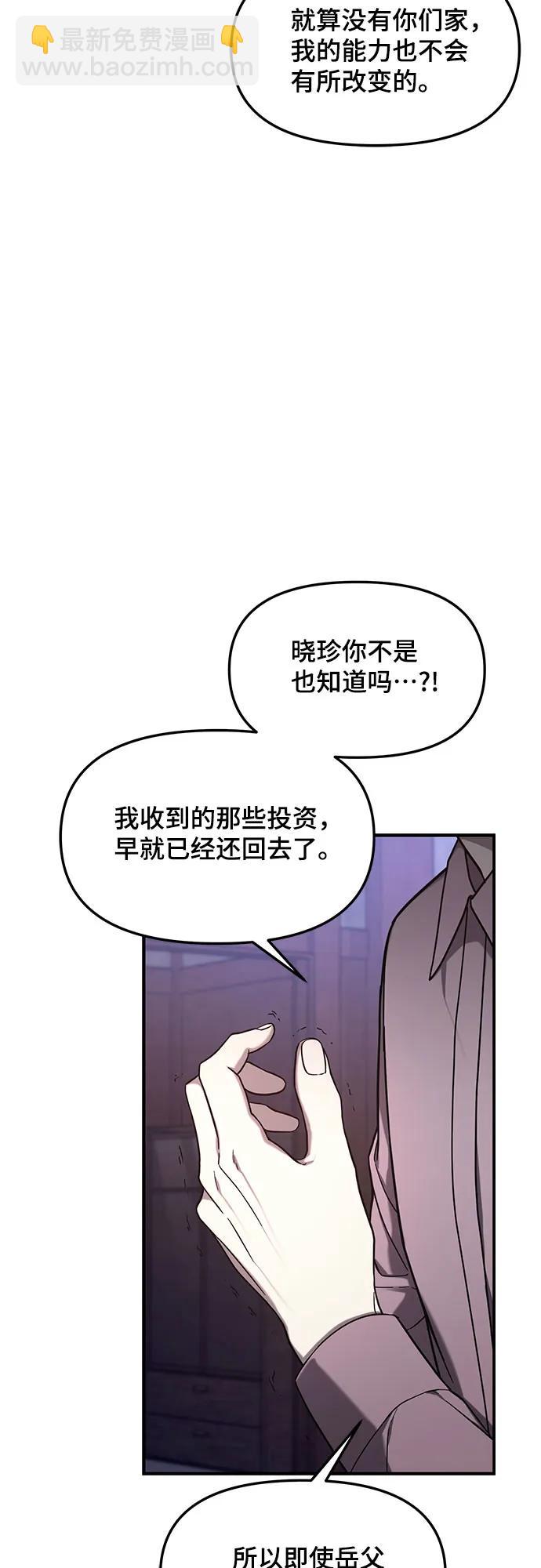 第91话13
