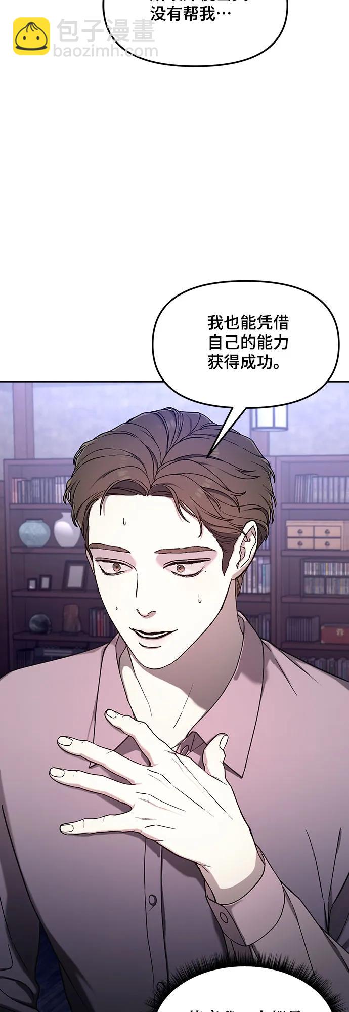 第91话14