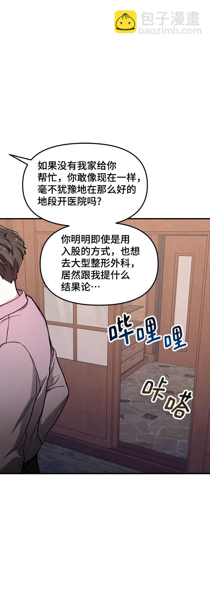 第91话16
