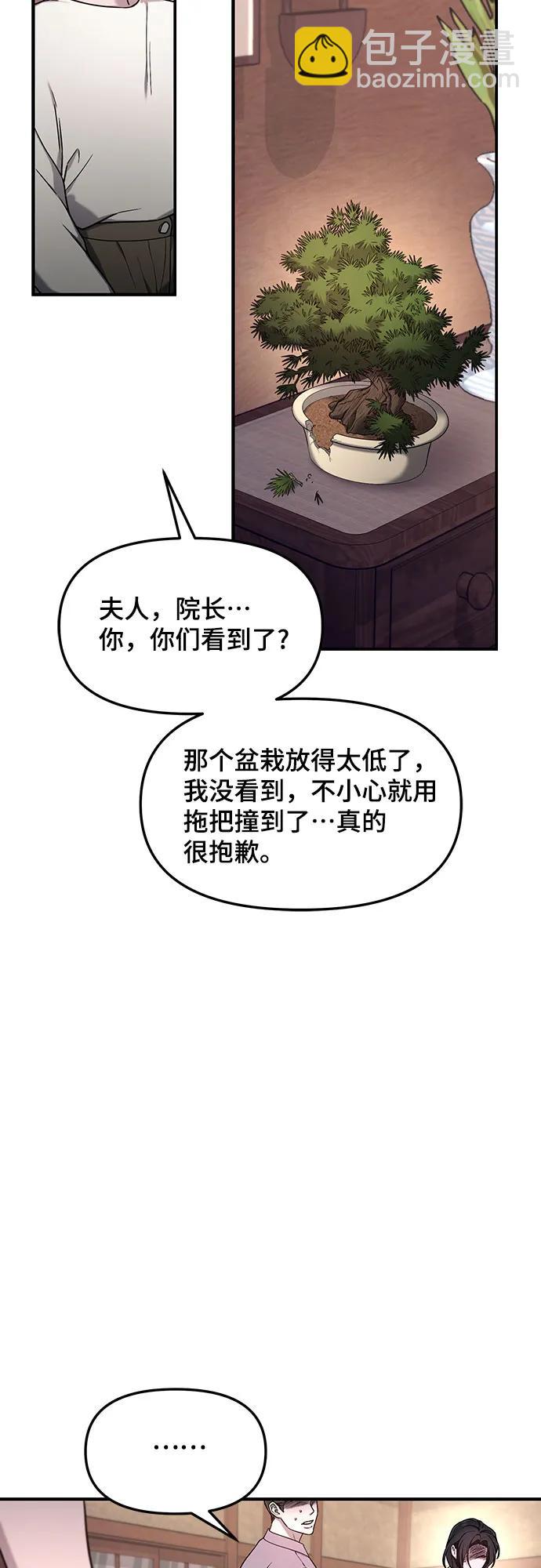 第91话18
