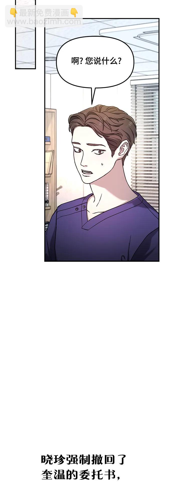第91话21