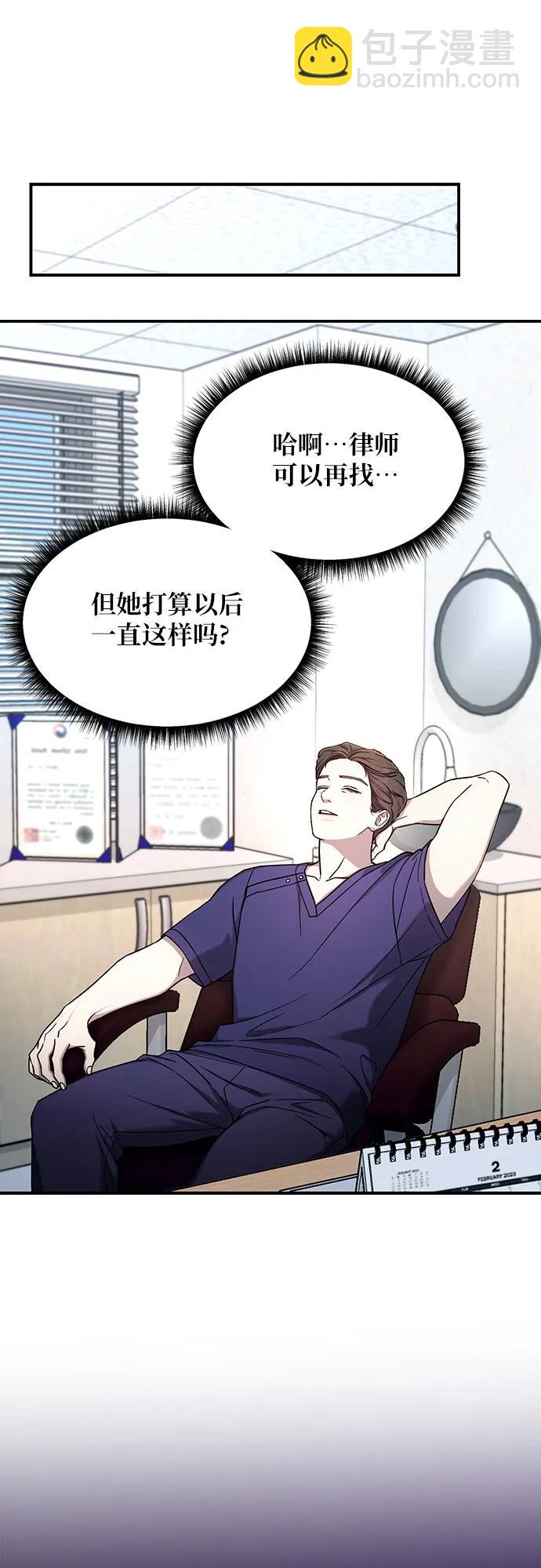第91话23