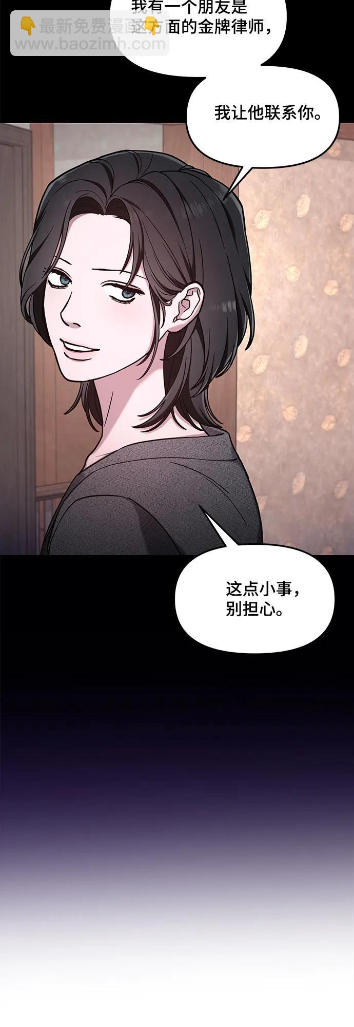 第91话25