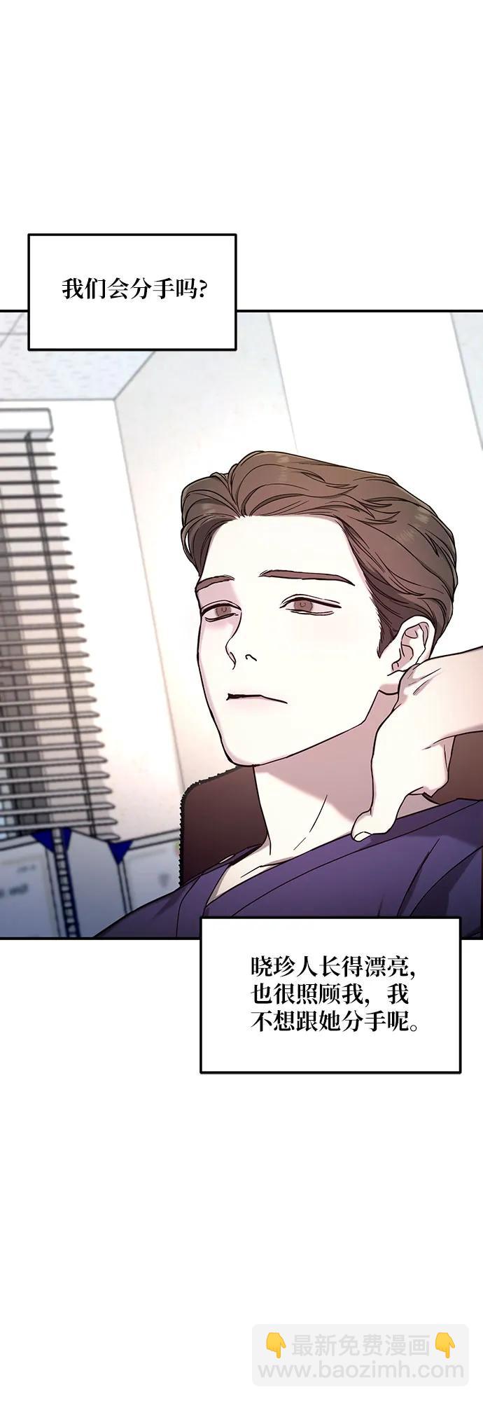 第91话27
