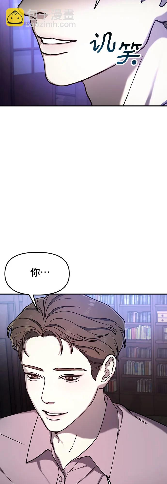 第91话3