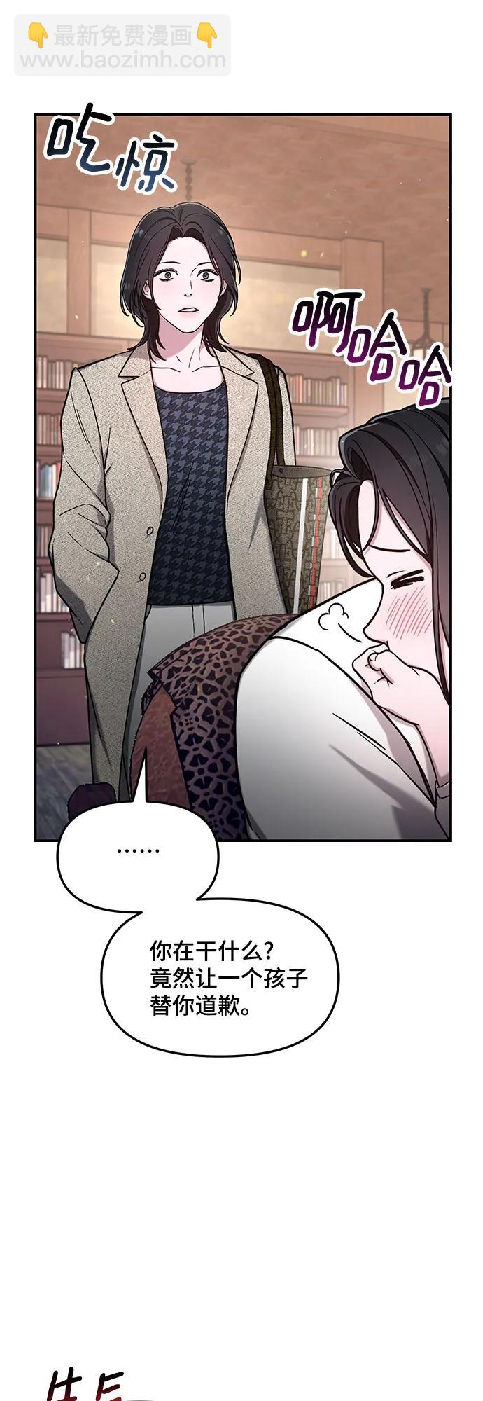 第91话30