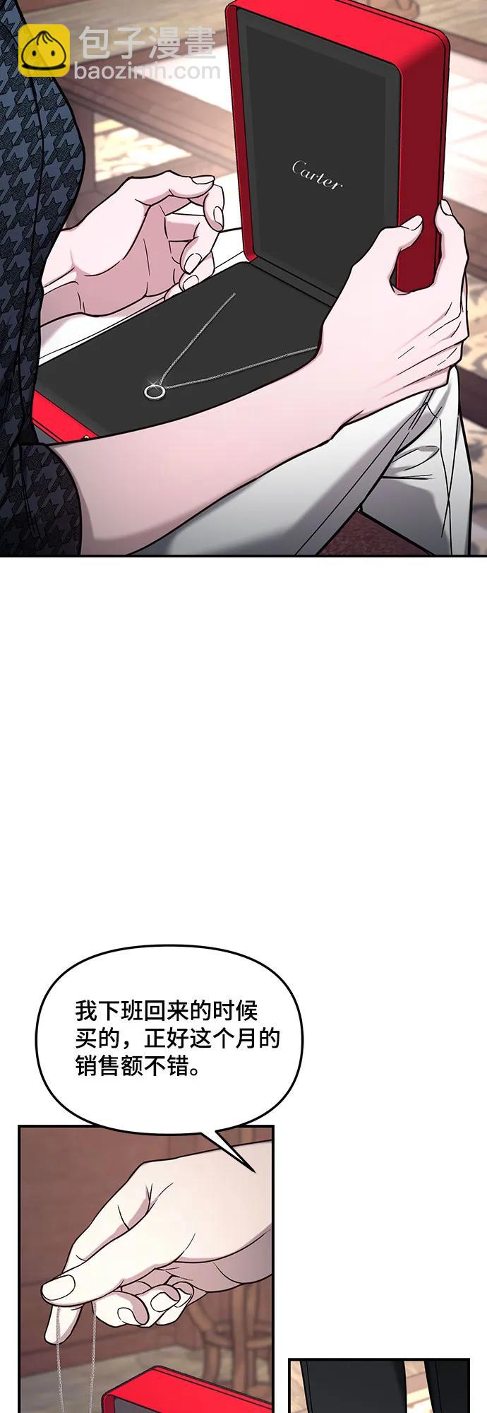 第91话33